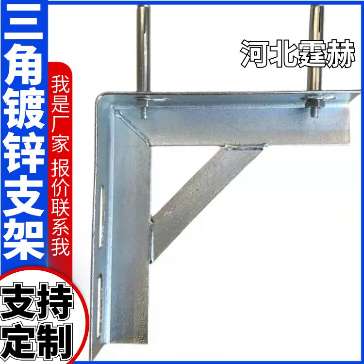 霆赫 冲孔仓库 电镀锌喷塑管廊燃气管道 天然气支架 烤漆防腐耐磨