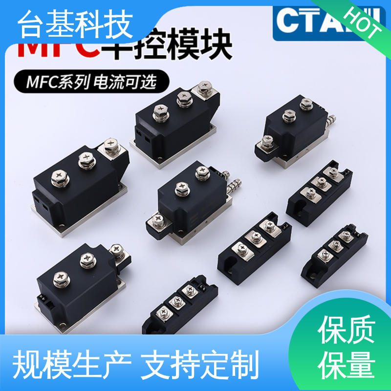 MFC25A 环面陶瓷快速冷却 半控模块 CTAIJI台基