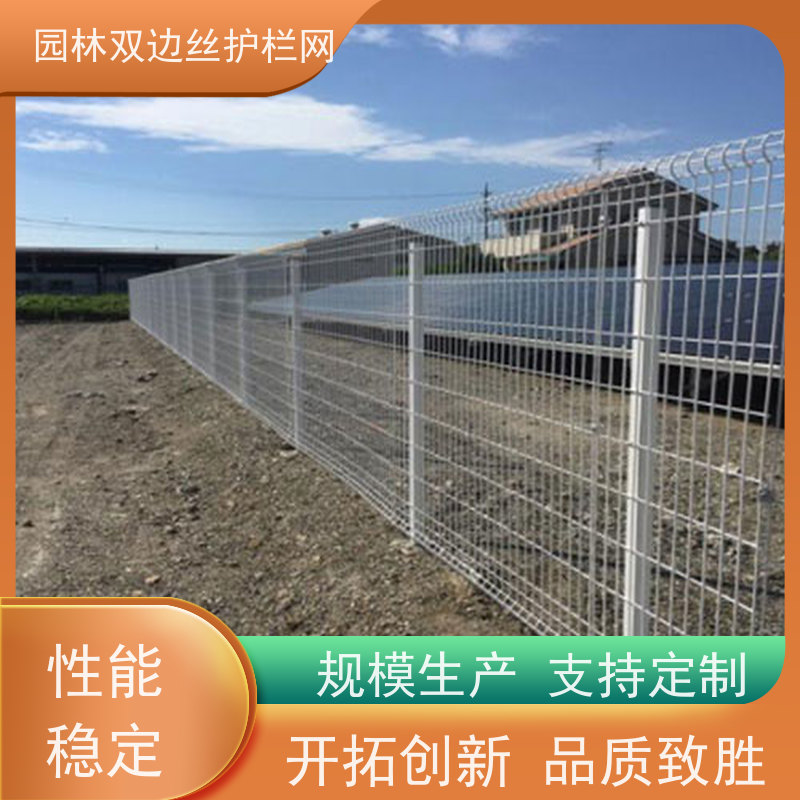 光伏场区围挡园林绿色铁丝网养殖防护栅栏草原双边丝护栏