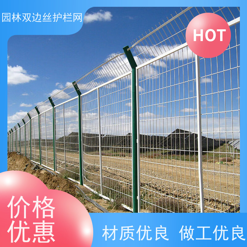 光伏电站围挡园林绿色铁丝网风景区围栏网养殖防护栅栏
