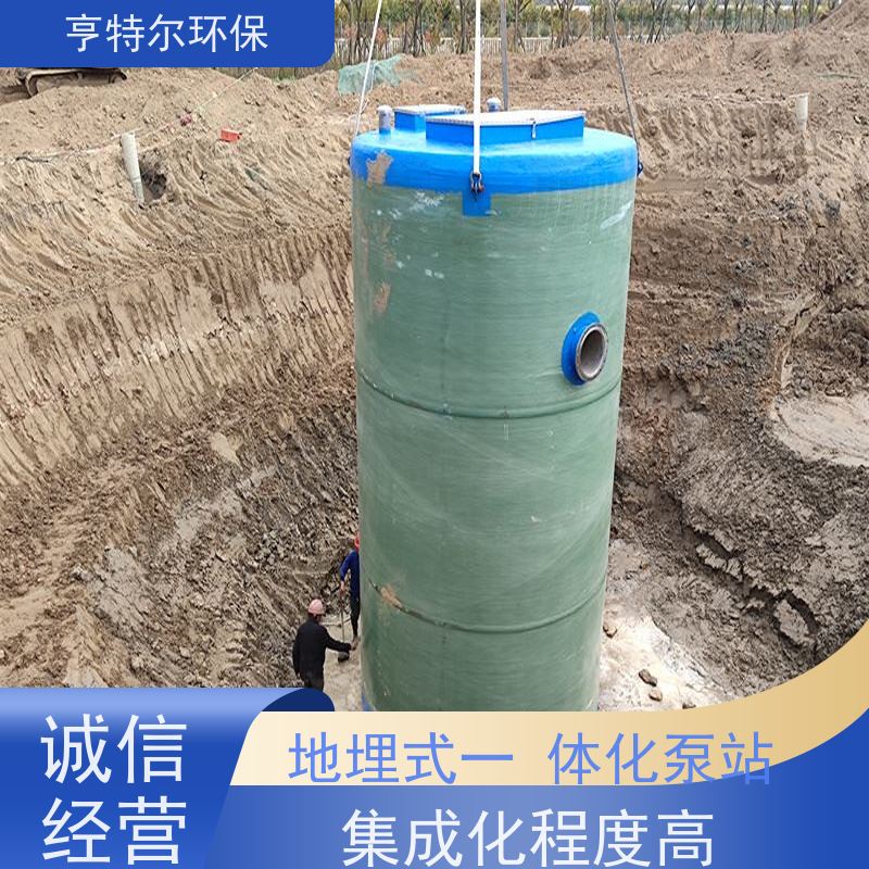 亨特尔环保 150立方 一体化预制泵站 智能化控制 库存充足