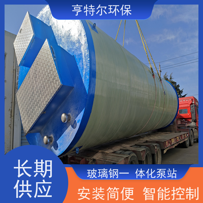 亨特尔环保 1500立方 一体化预制泵站 河道雨水收集 诚信经营