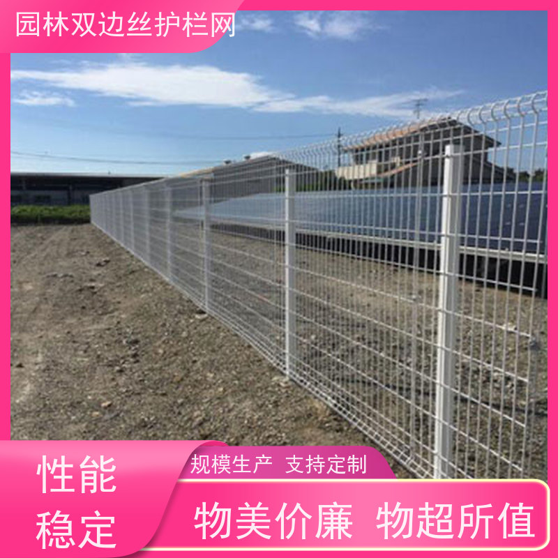 光伏电站围挡园林绿色铁丝网工业园区防护围栏圈地双边丝护栏网