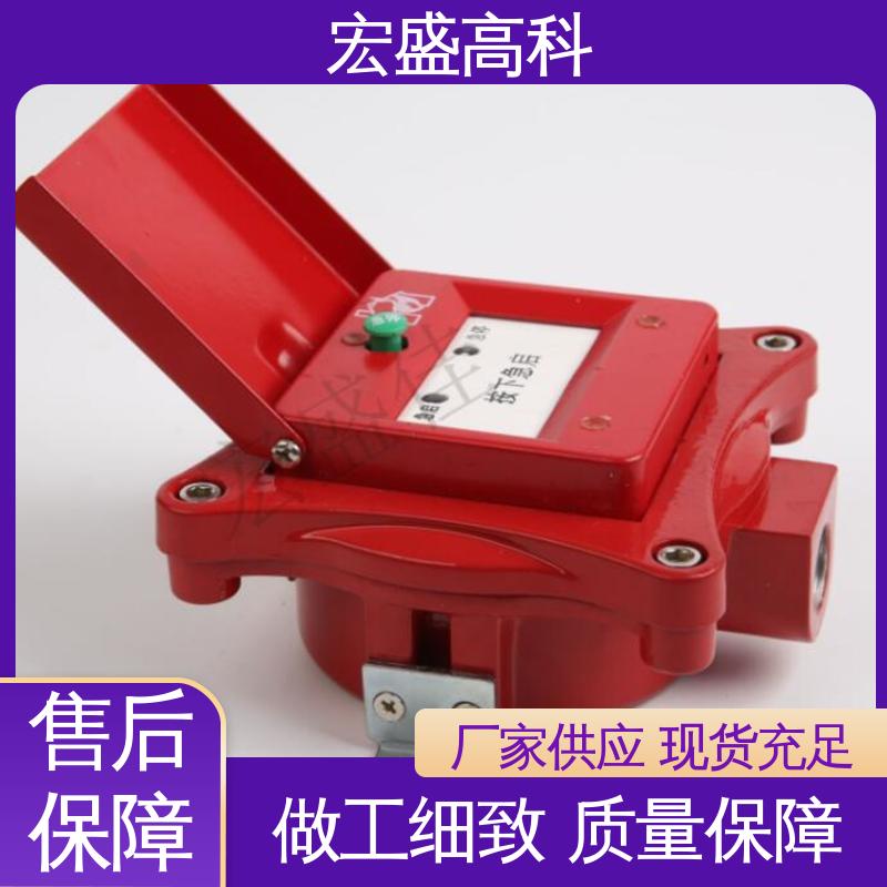 宏盛佳 发货及时 紧急启停按钮 甄选材料 IP65材质