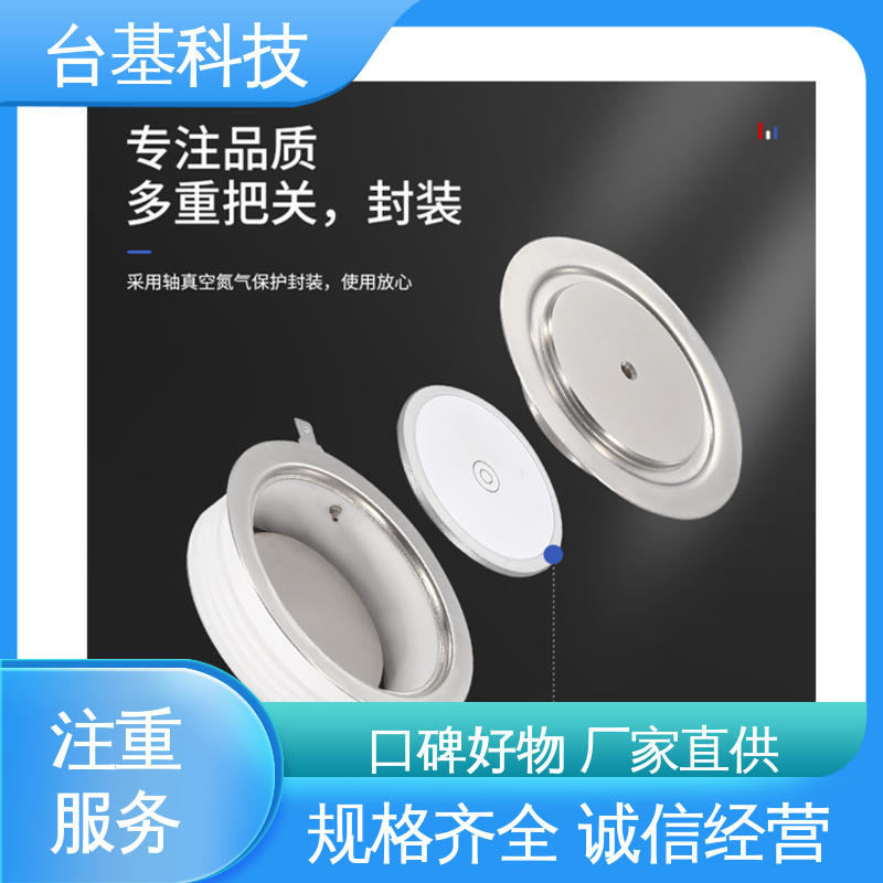  KP-5000A 双向可控硅晶闸管 芯片采用玻璃纯化工艺 台基