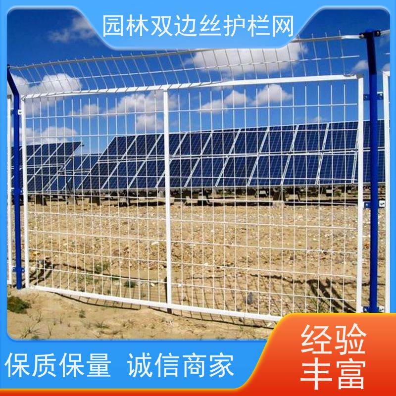 光伏场区围栏园林绿色铁丝网养殖防护栅栏湿地保护护栏网