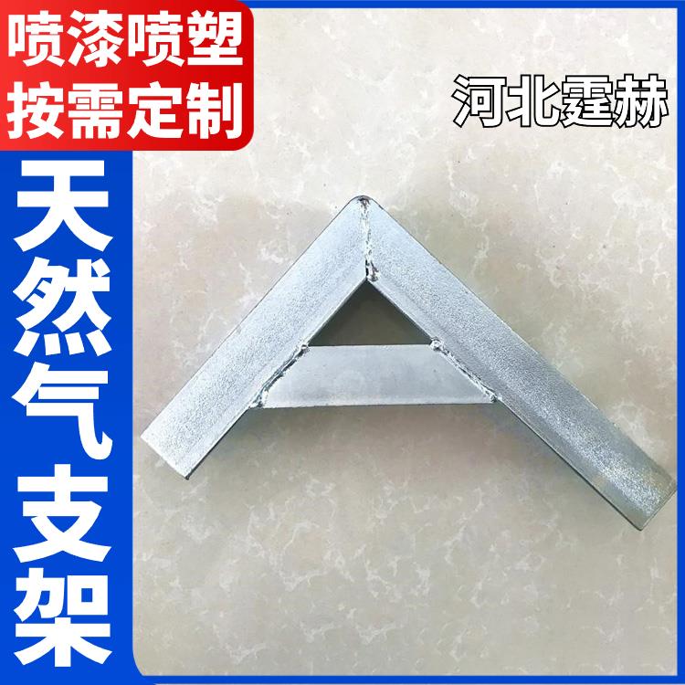 霆赫 电缆房梁 L型镀锌角钢支架 天燃气管道支撑三脚架 可打孔加工