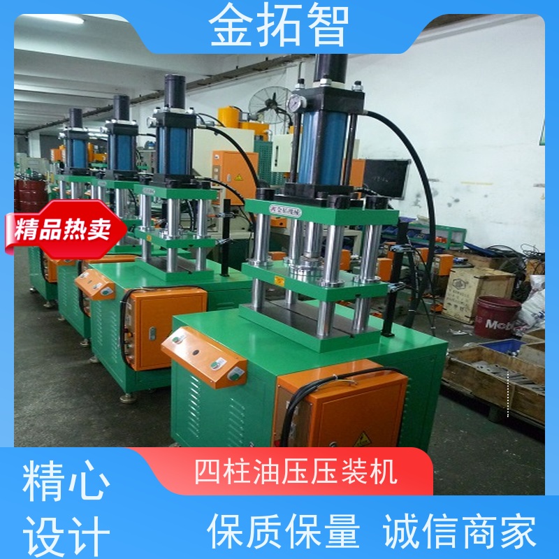  连 云港 四柱油压压装机定制 友好人机界面监控 采用精密直线自润轴承