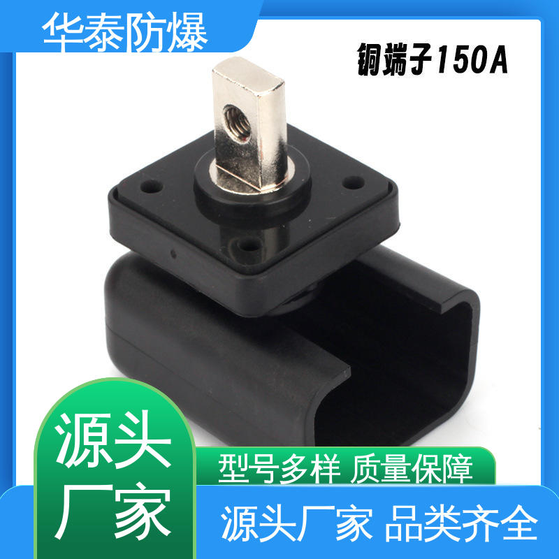 电池连接器 耐腐蚀 黑色 支持定制 现货速发 华泰