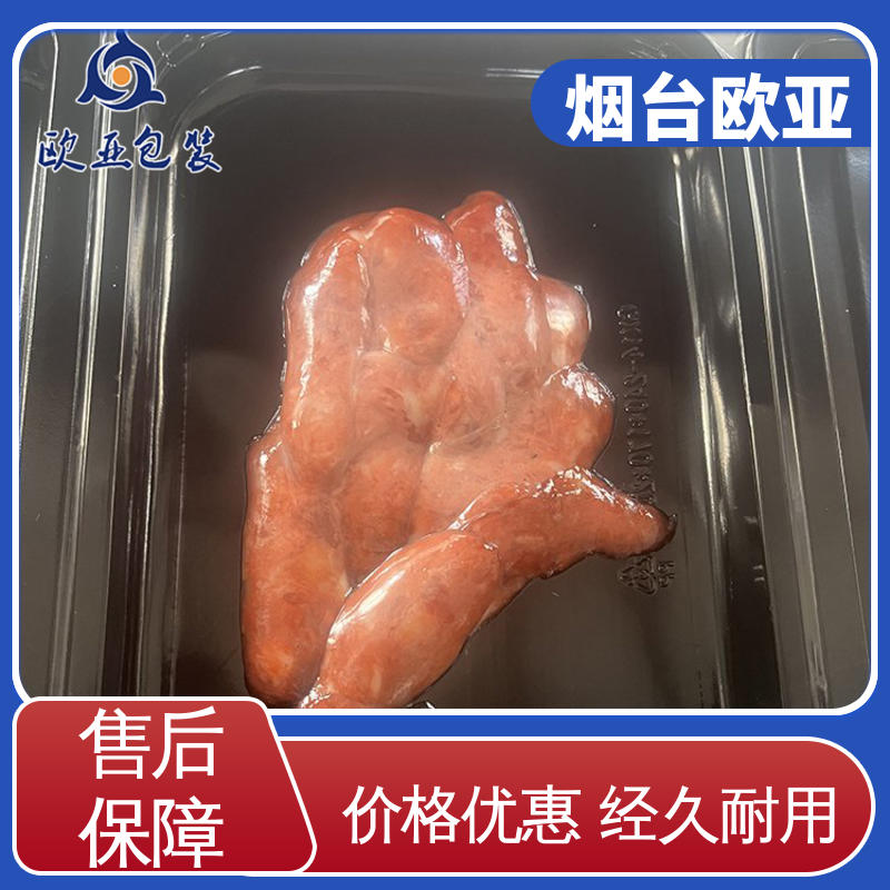 一站式服务 高温热封 海鲜水产品 长久锁鲜 欧亚包装