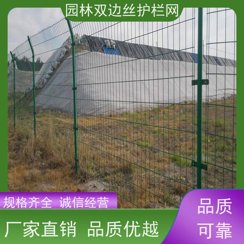光伏场区围挡农场围栏网草原双边丝护栏园林绿色铁丝网