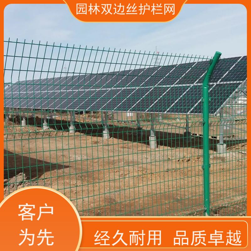 光伏场区围挡园林绿色铁丝网湿地保护护栏网种植双边丝围栏