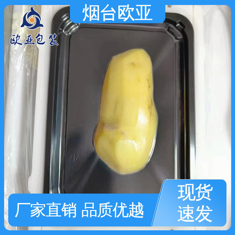 欧亚包装 提升商品档次 高温热封 规格多样 抗老化贴体包装膜