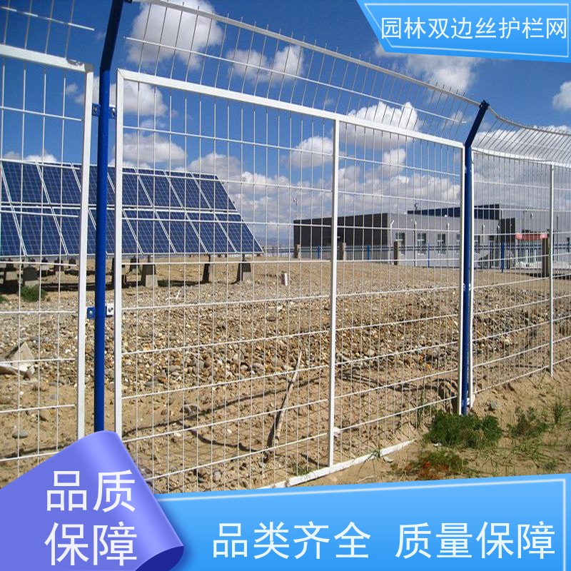 光伏场区围挡养殖防护栅栏农场围栏网园林绿色铁丝网