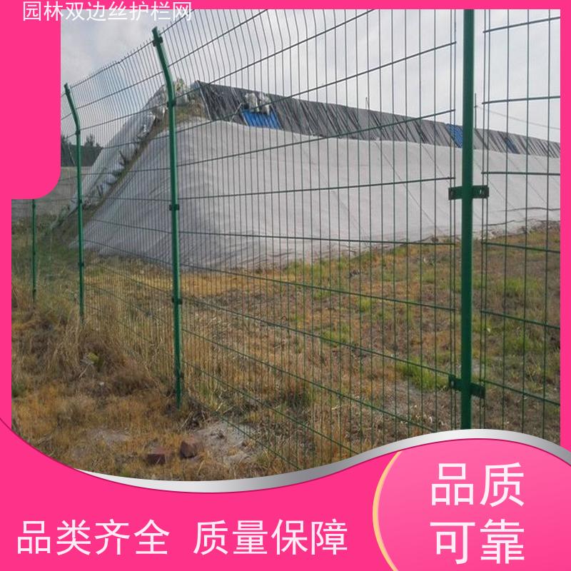 光伏发电站隔离网农场围栏网园林绿色铁丝网草原双边丝护栏