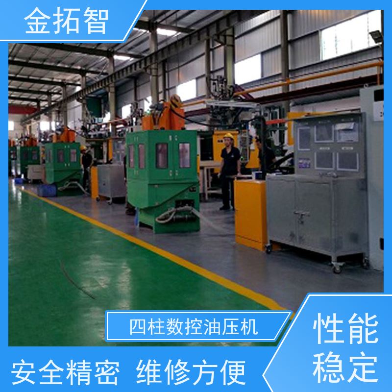 泰 州 四柱液压压装机厂家 性能优越 支持加工定制