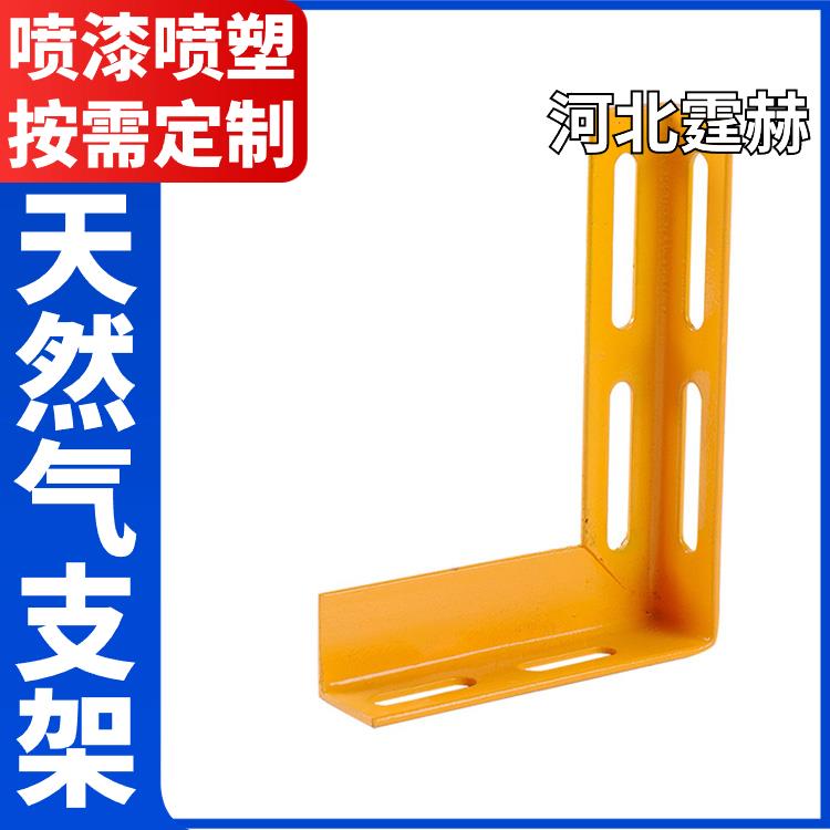 霆赫 电缆房梁 燃气管道固定架 天然气三角管喷塑支架 绝缘性能高