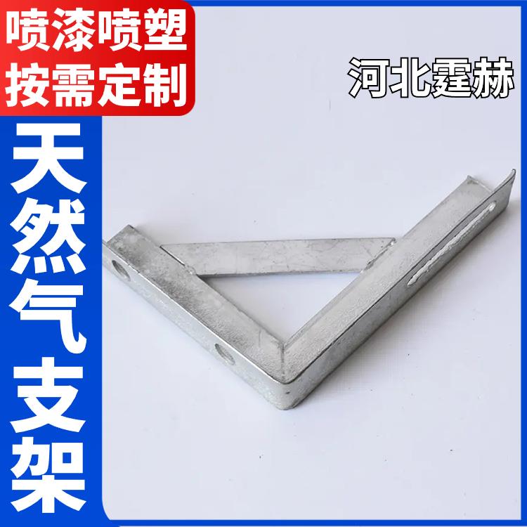 霆赫 冲孔仓库 L形天然气管道角钢支架 燃气镀锌托架 生产厂家