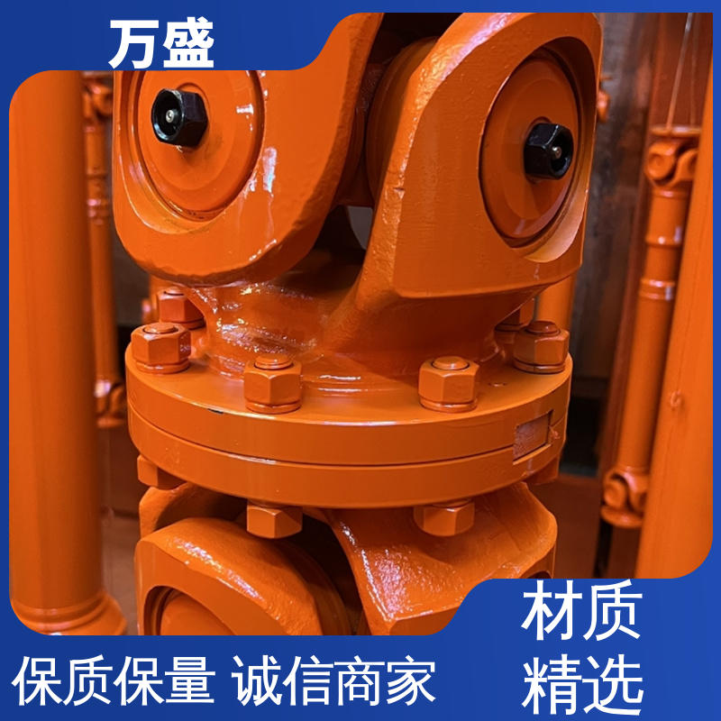 万盛 伸缩式十字轴 SWP万向节联轴器 精密传动轴