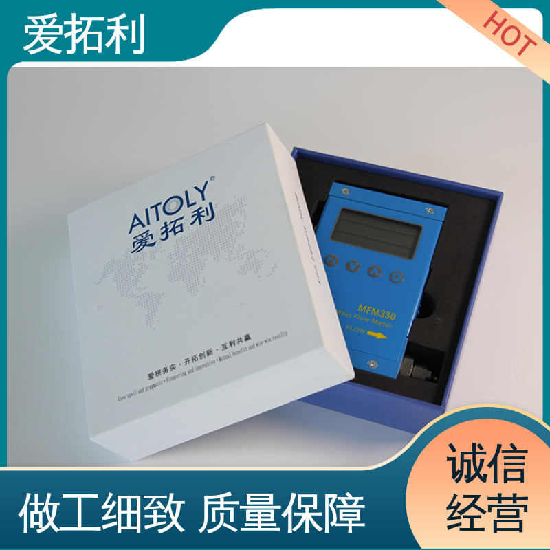 品质致胜 口碑好物 矫正维修方便 数显流量计 爱拓利