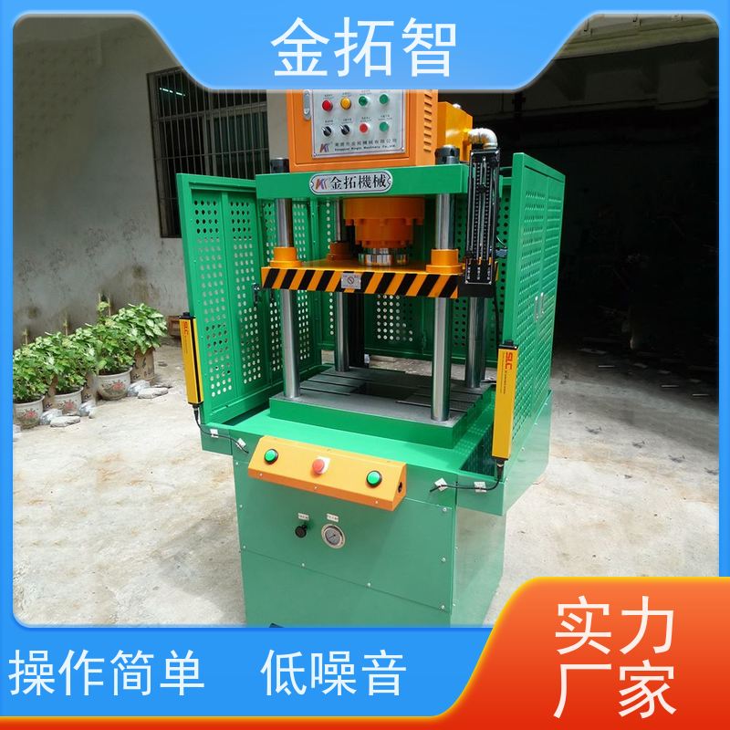  常 州 四柱液压机厂家 加工力大 整体焊接的坚固开式结构