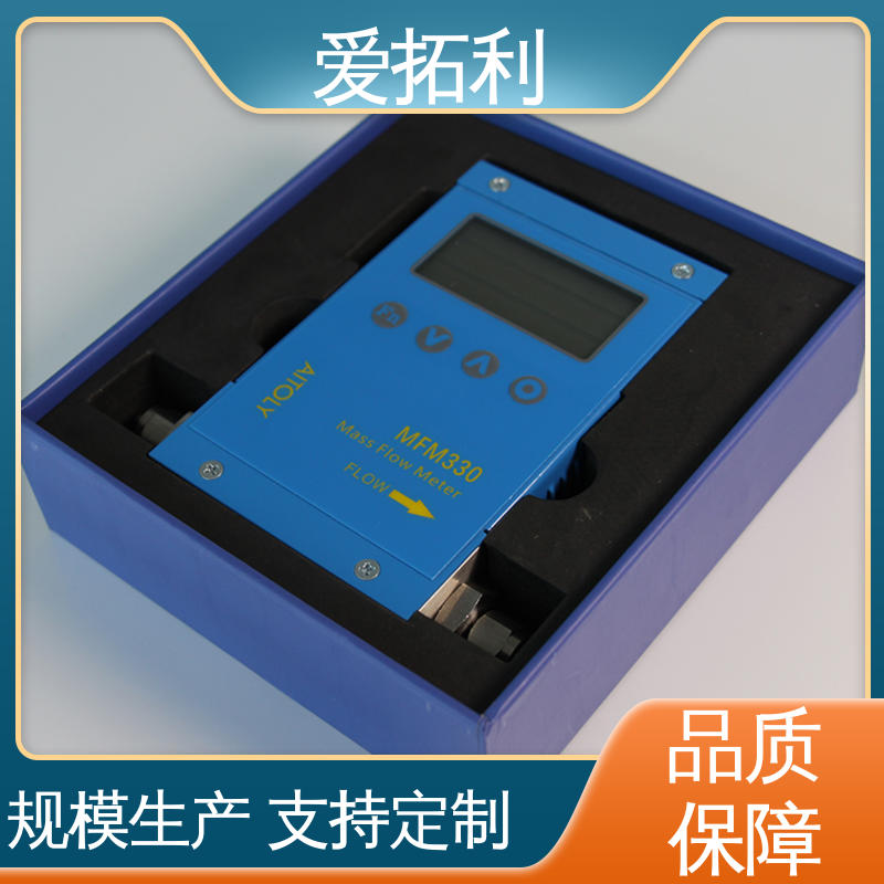 智能一体分体 质量气体流量控制器 服务优先 客户至上 爱拓利