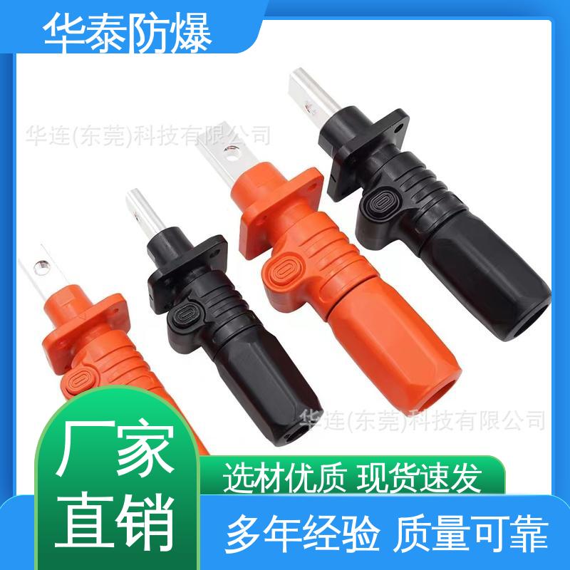 华泰 单芯 电池储能连接器 质量精选 规格齐全 犍位防摔