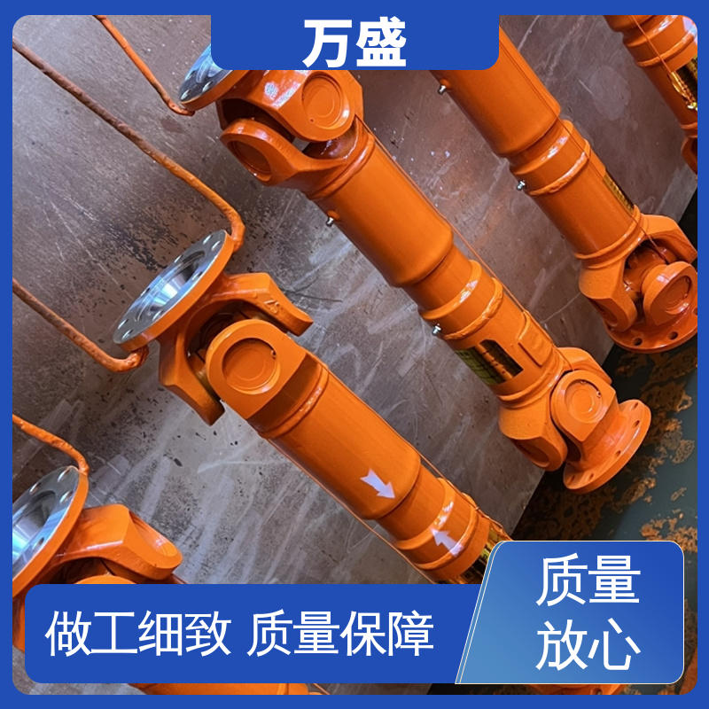 万盛 精密传动轴 中间轴型联轴节 伸缩式十字轴