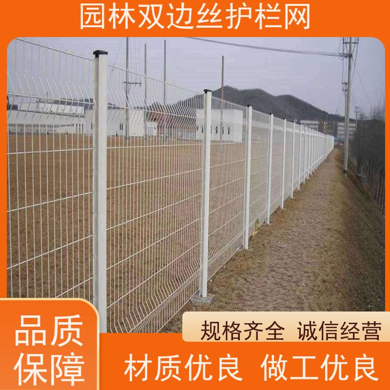 光伏场区围挡园林绿色铁丝网工业园区防护围栏草原双边丝护栏