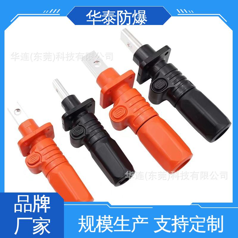 华泰 电池连接器 阻燃耐寒 多年经验 长期供应 400A