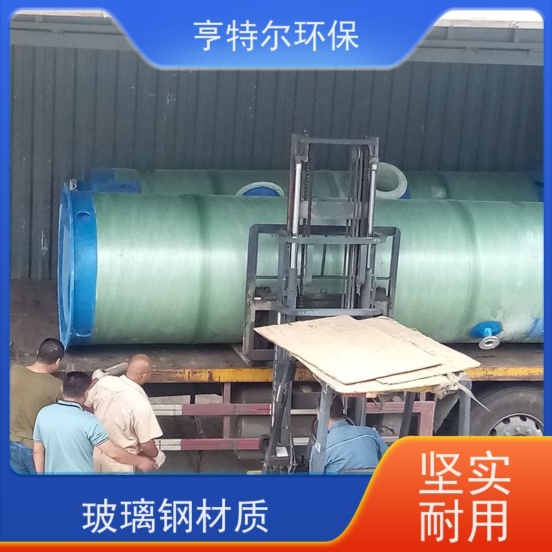 亨特尔环保 150立方 玻璃钢一体化泵站 结构合理 城市给排水 诚信经营