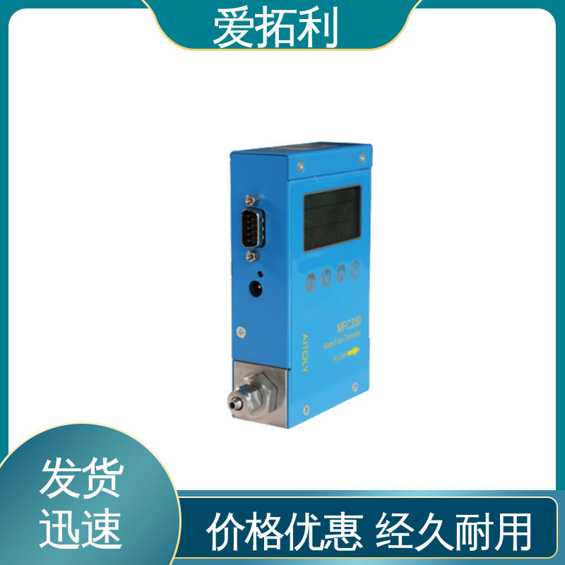 支持定制 选材优质 热式流量计 不锈钢加固探头 爱拓利
