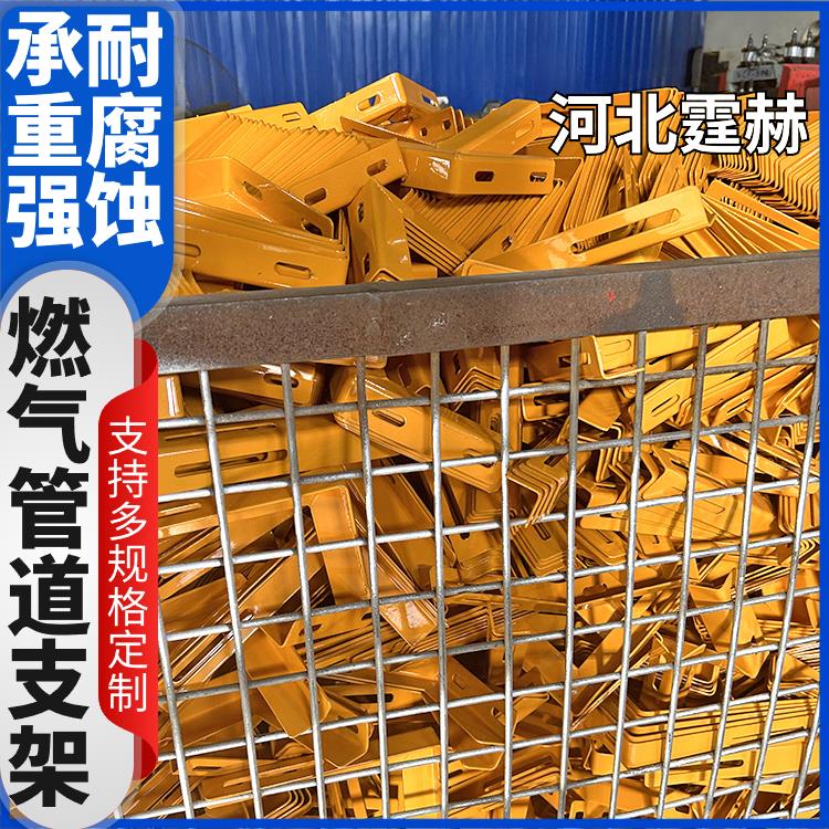霆赫 石油天然气非开挖用 燃气隧道用管道支架 厂家直发