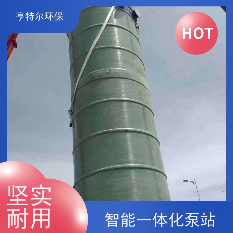亨特尔环保 4500立方 一体化雨水提升泵站 智能化控制 按需定制