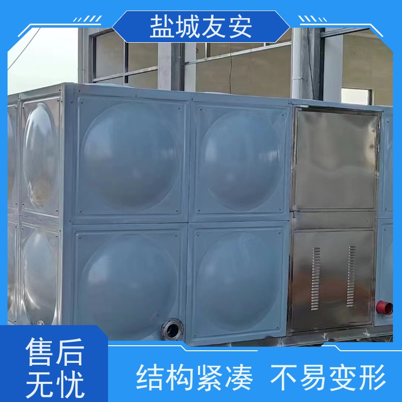 友安拼装式不锈钢水箱耐腐蚀 易安装款式新颖