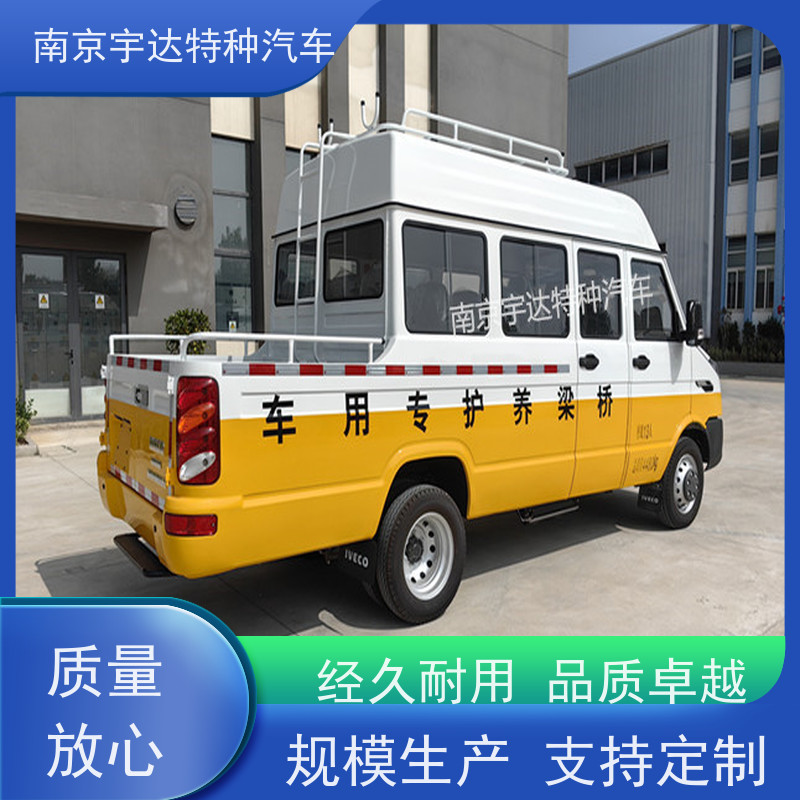 绿化养护工程车NJ5046XGCZA-1电力工程救险车