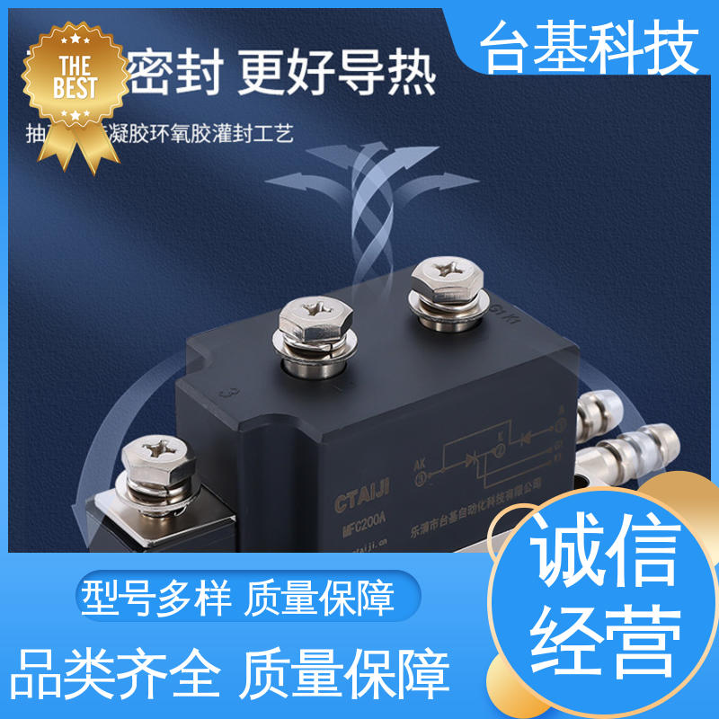 强抗干扰 运行稳定 晶闸管模块 MFC300A CTAIJI台基