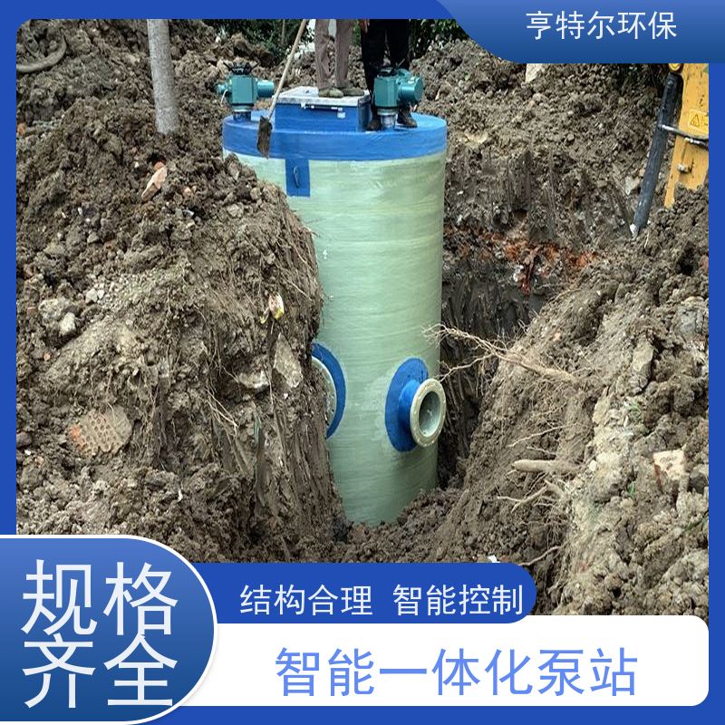 亨特尔环保 4000立方 地埋式一体化泵站 河道雨水收集 诚信经营