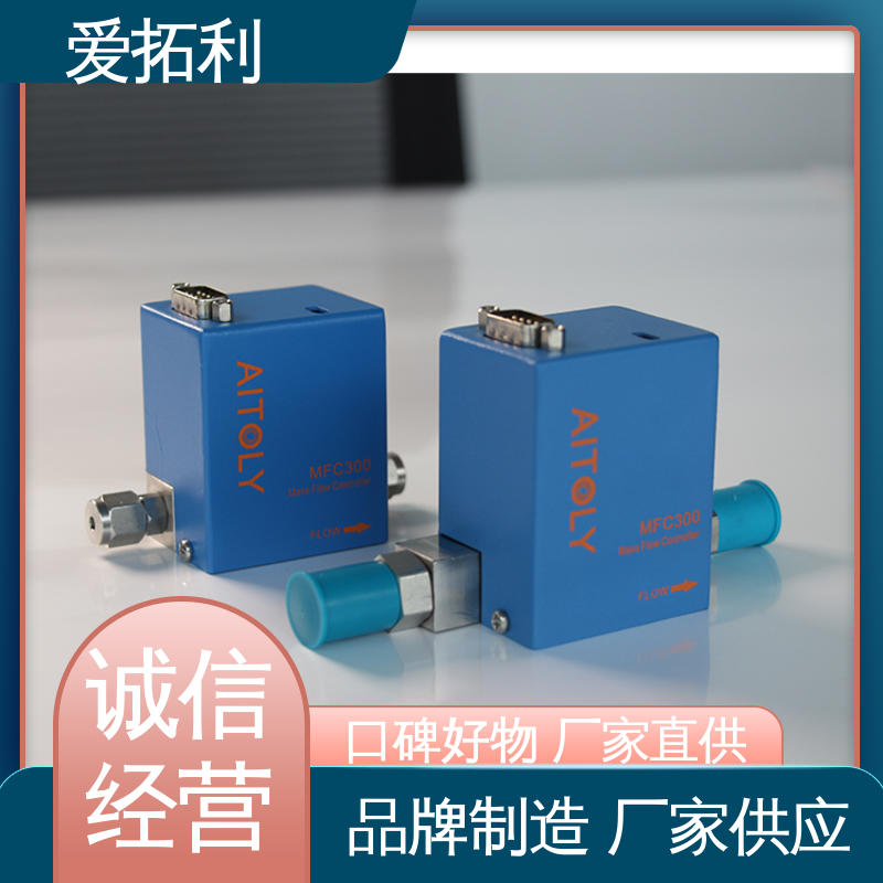 爱拓利 稳定输出 低耗节能 空气流量控制器 材质优良 做工细致