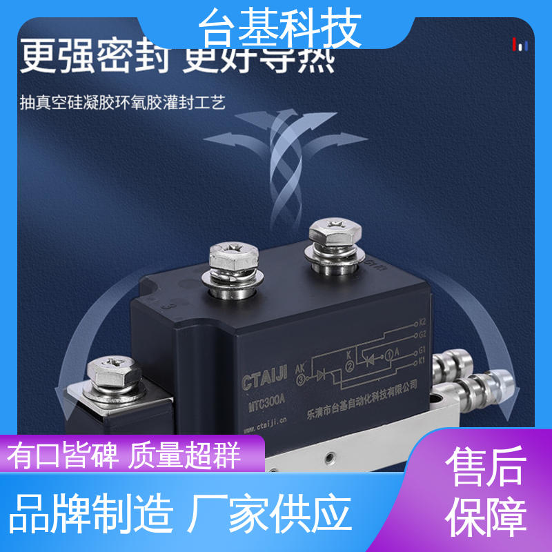 CTAIJI台基 MTC55A 可控硅模块 芯片采用玻璃纯化工艺