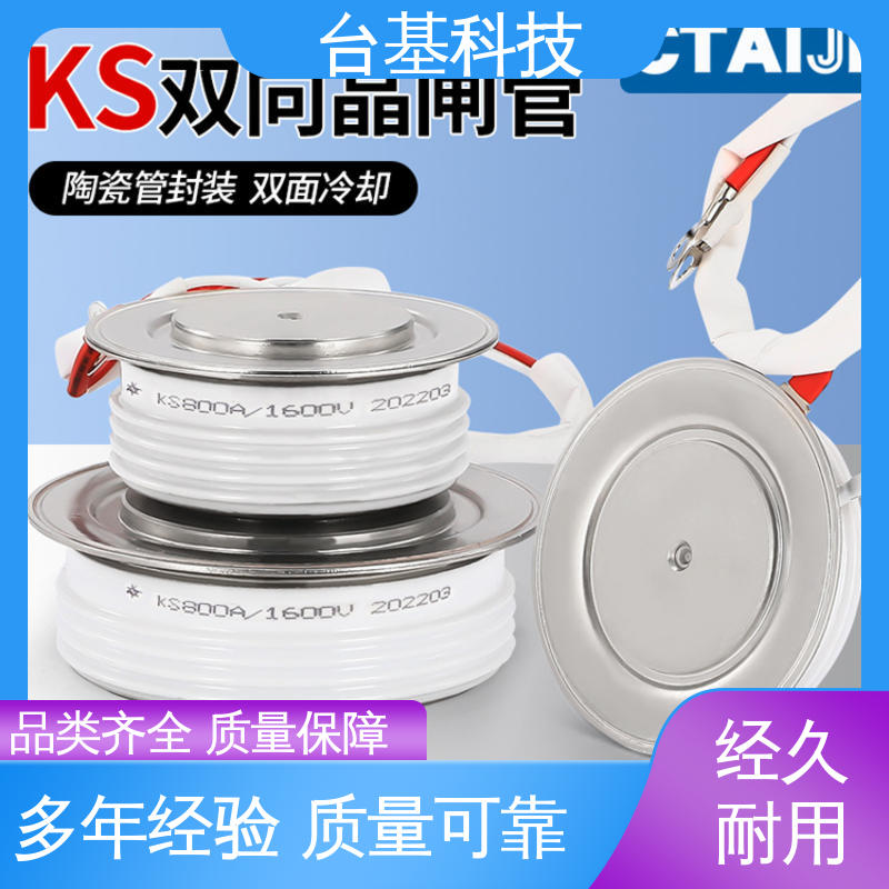 KS-1200A 烧接磁料散热好 双向可控硅 CTAIJI台基