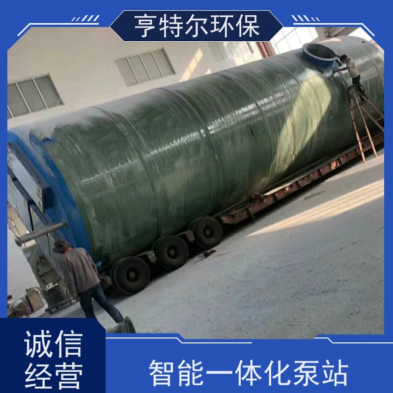 亨特尔环保 800立方 智能一体化预制泵站 扬程 12.6m 自动化程度高