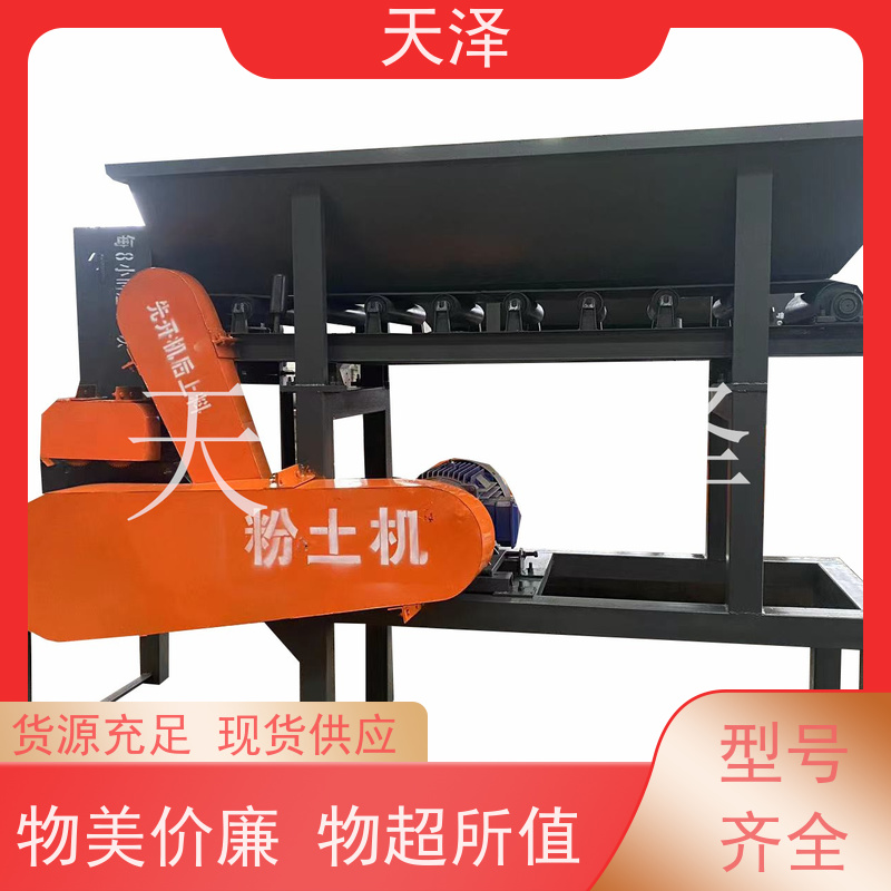 天泽 400型 强制进料 包教包会 牛羊粪粉碎破碎机