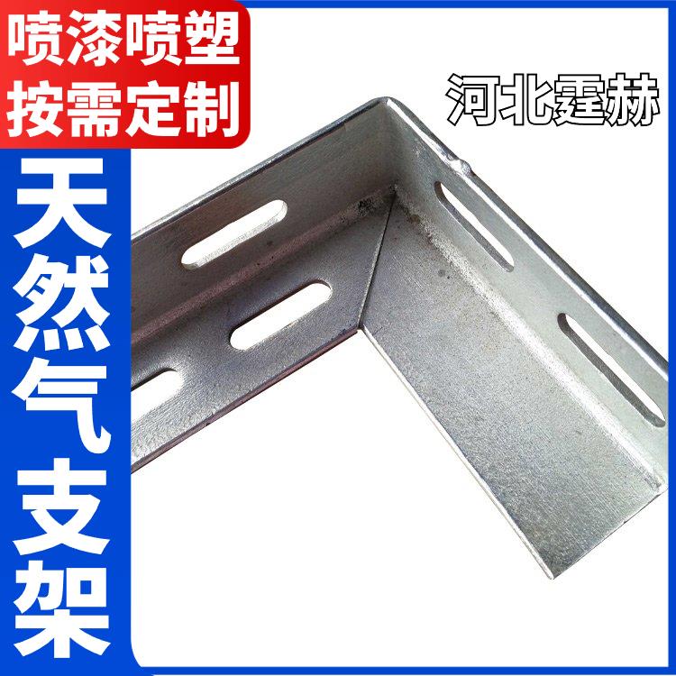 霆赫 冲孔仓库 管廊预埋天然气管道支架 装配式三角架 可打孔加工