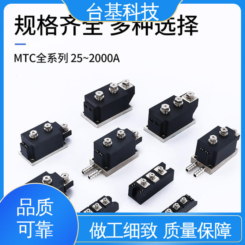 CTAIJI台基 全扩散工艺外壳 可控硅模块 MTC200A