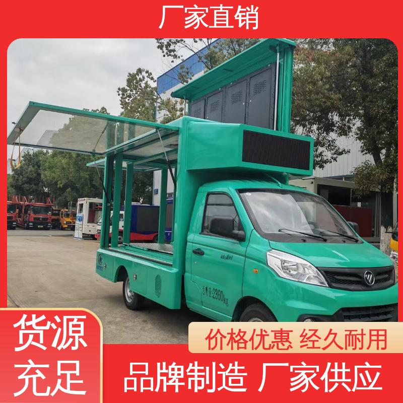 全国可上户 小型舞台车 移动广告车 高清户外显示屏 东风柳汽
