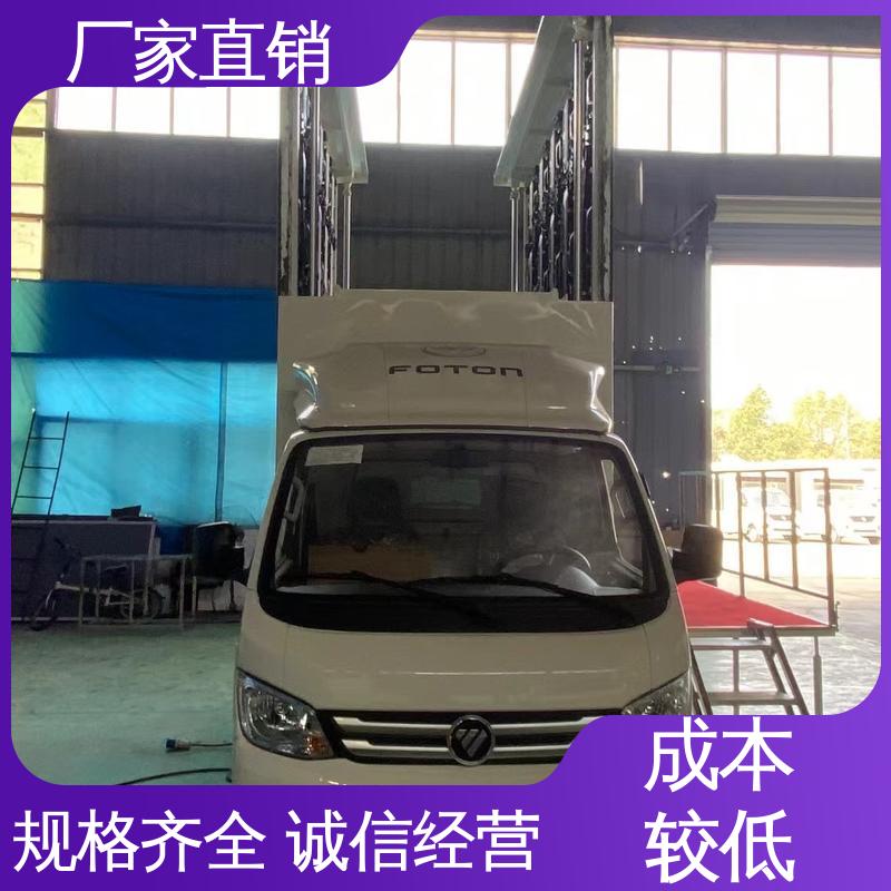 传媒车 广告车 高清户外显示屏 旧车可置换 豪沃