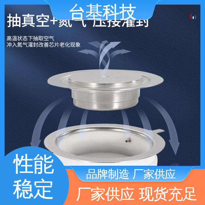  晶闸管 ZP-1000A 陶瓷管封装 双面冷却 CTAIJI台基