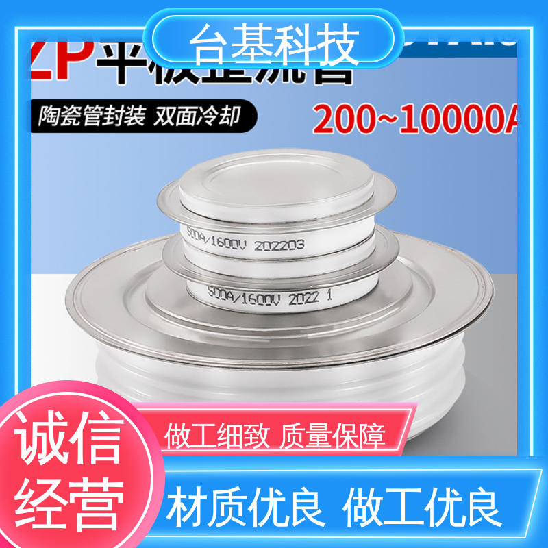 晶闸管 ZP-2500A 芯片采用玻璃纯化工艺 CTAIJI台基