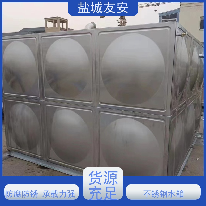 友安不锈钢屋顶消防水箱外形美观 不易滋生细菌抗震性能优